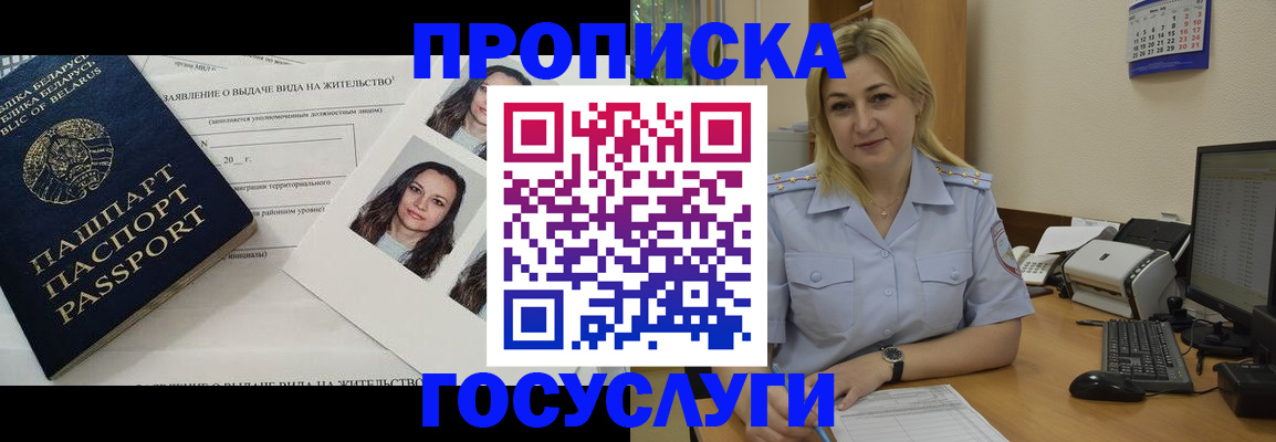 регистрация для школы в Жердевке